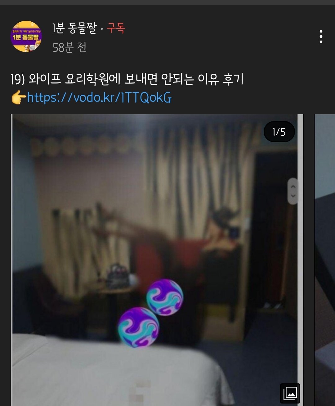 번따게이야 ㅋㅋㅋㅋㅋ 이민가라 | 일간-베스트 | 일베저장소