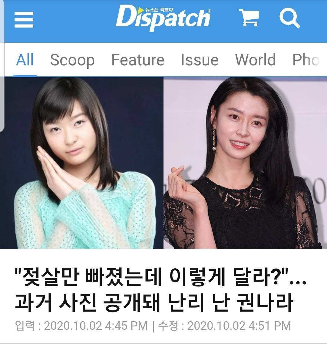 권나라 과거사진 ㄷㄷㄷ.Jpg | 일베-일간베스트 | 일베저장소