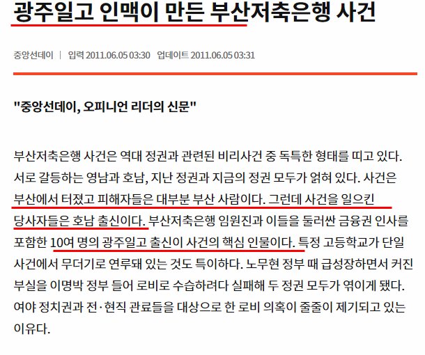 원본확인 클릭