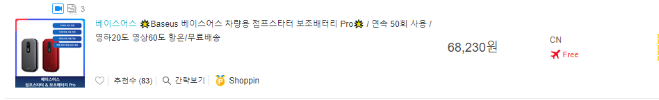 원본확인 클릭