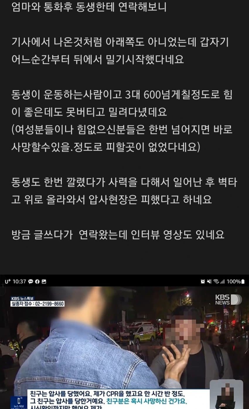 이태원 영웅 청자켓 남 풀 스토리를 알아보자...................ARABOZA | 일베-일간베스트 | 일베저장소