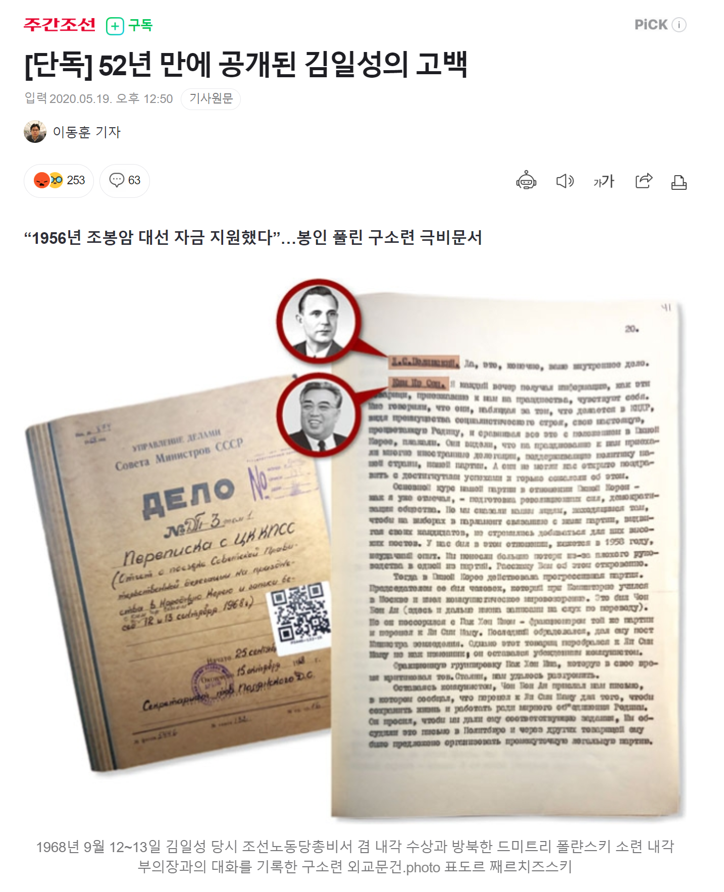 원본확인 클릭