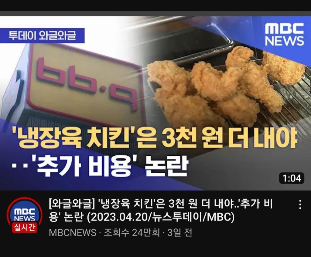 bbq 근황...jpg - 만화 갤러리