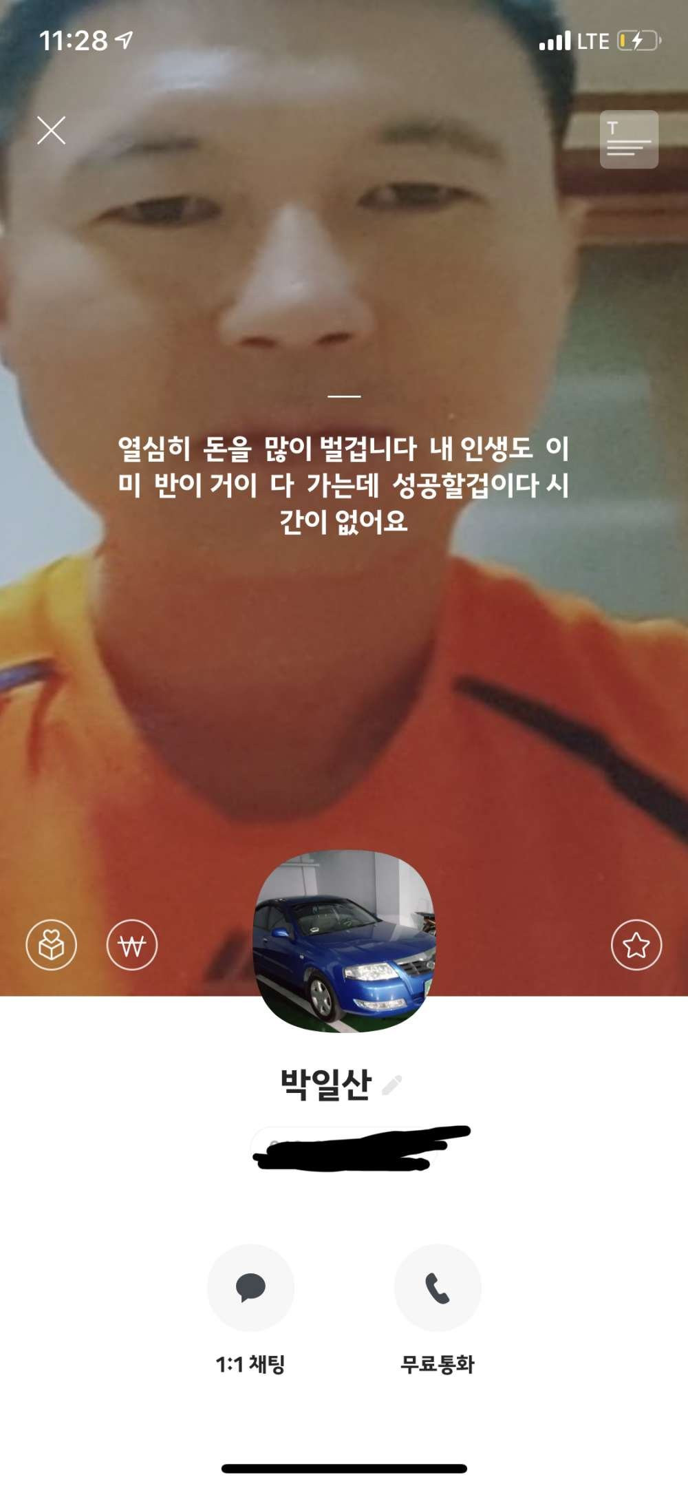 손연재양 제발 고소좀 취하해 주세요.ㅠㅠ | 일간-베스트 | 일베저장소