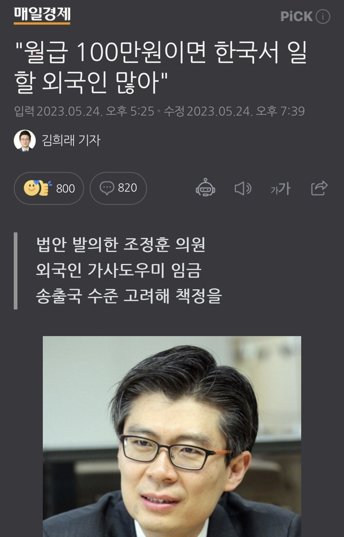 똥남아 미개함 ㄷㄷㄷ.gif | 일간-베스트 | 일베저장소