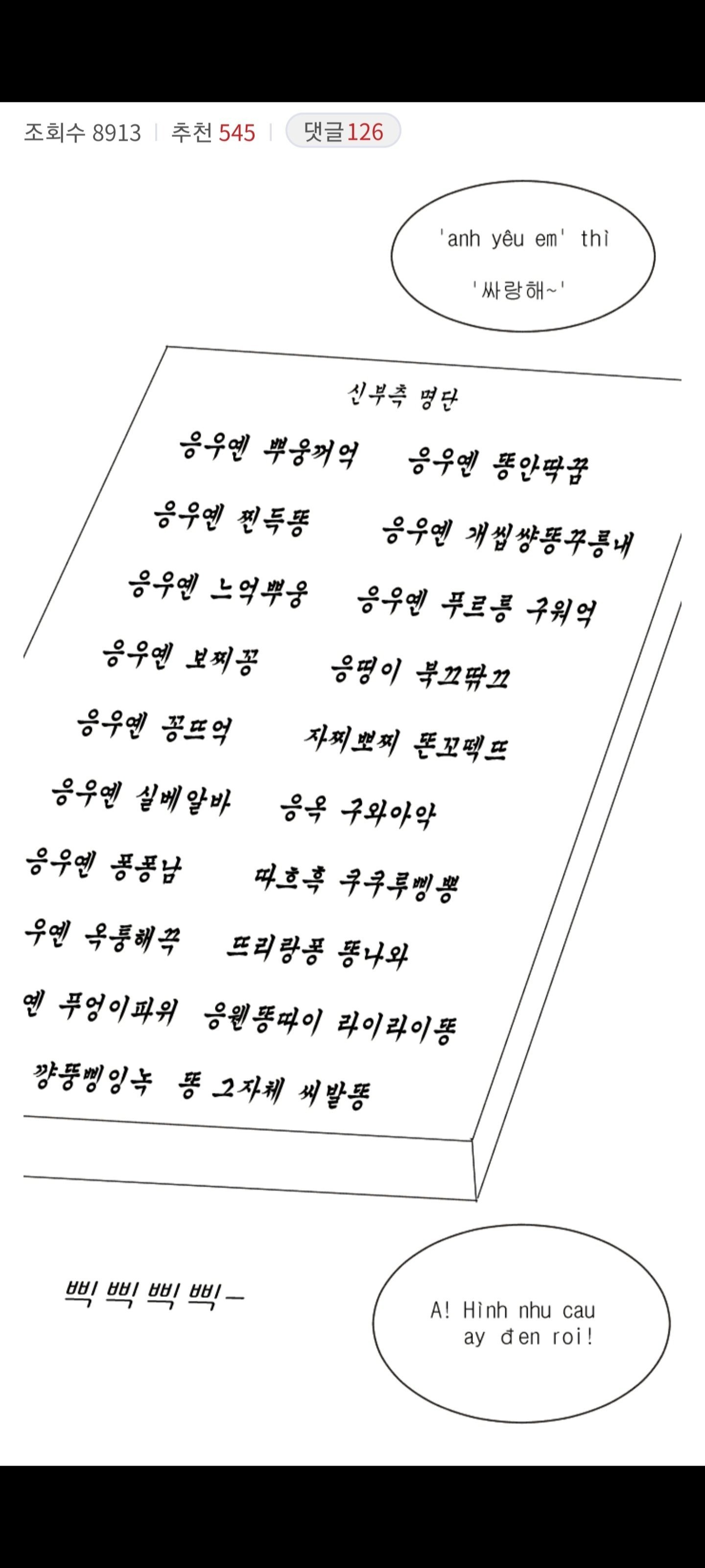 똥남아 미개함 ㄷㄷㄷ.gif | 일간-베스트 | 일베저장소