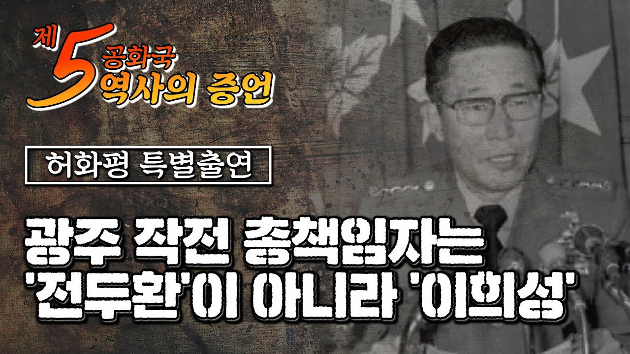 5.18 관련해서 존나 웃긴 점 ㅋㅋㅋㅋㅋㅋㅋㅋㅋㅋㅋㅋㅋ | 일간-베스트 | 일베저장소