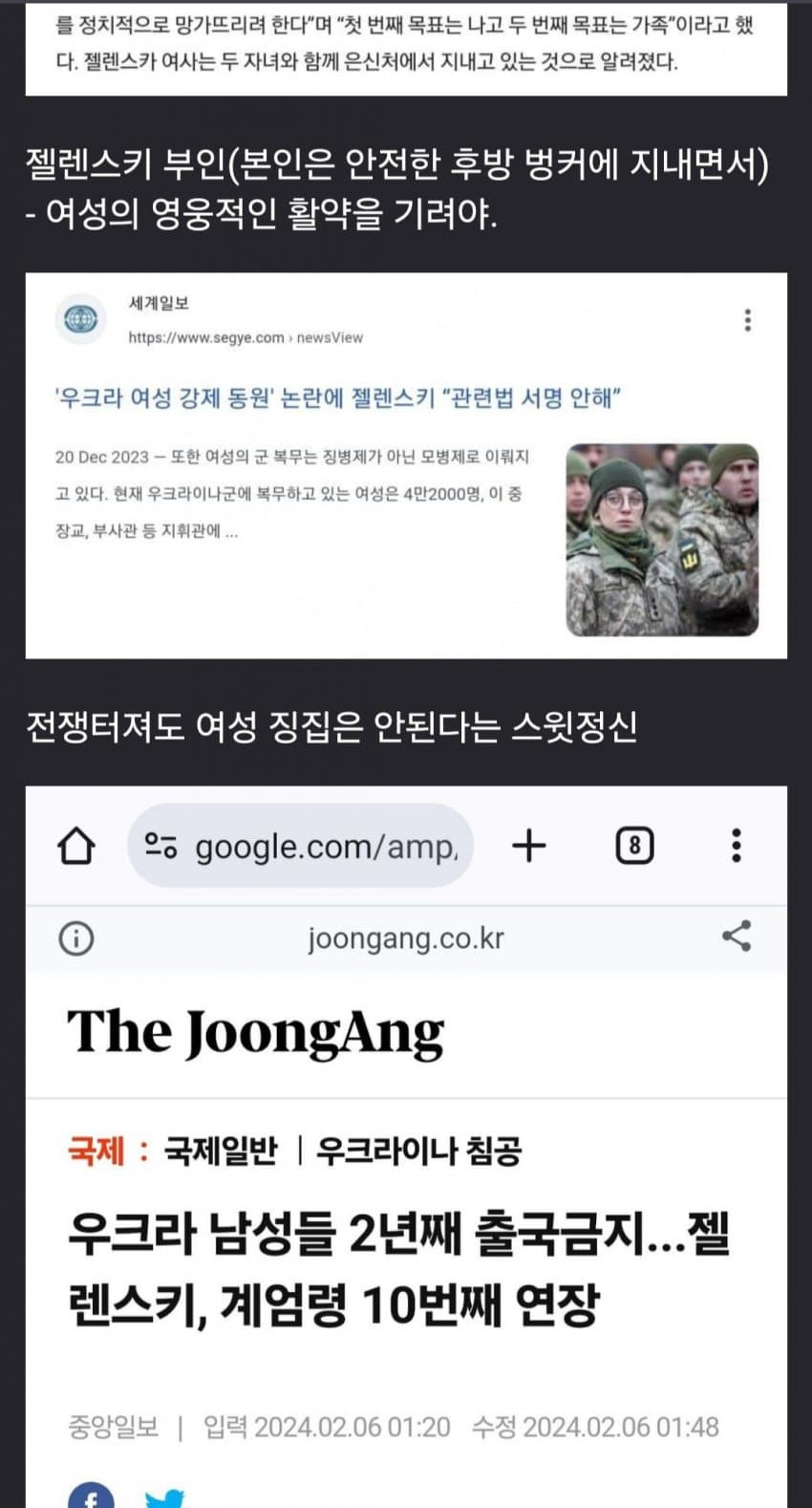 원본확인 클릭