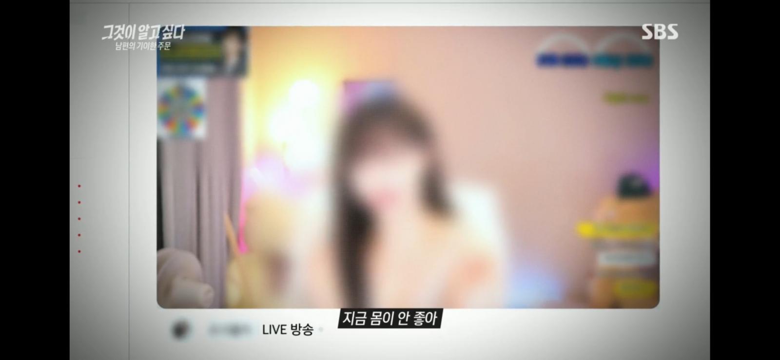 그알 자살 벗bj 아는게이 있냐? | 일간-베스트 | 일베저장소