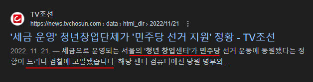 원본확인 클릭