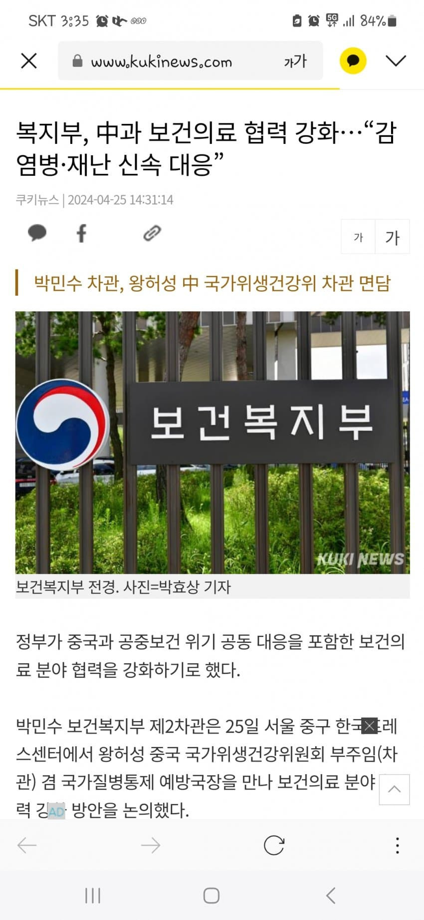 원본확인 클릭