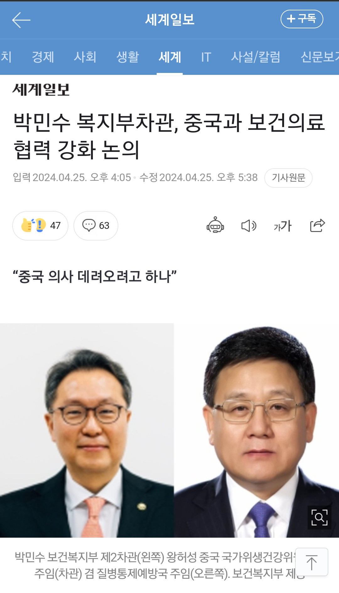 원본확인 클릭