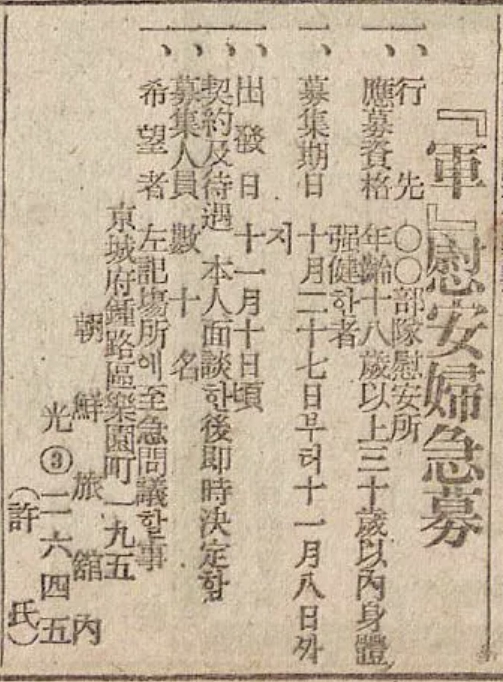 노무현 비트코인 강의 일베 (96) 사진