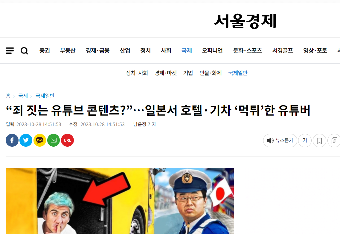 어그로 유투버겸 틱톡커, EU의원선거 당선 ㄷㄷㄷㄷㄷ | 짤방 | 일베저장소