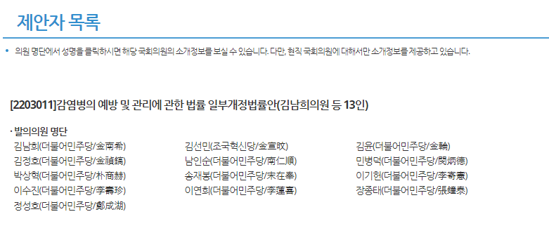 원본확인 클릭