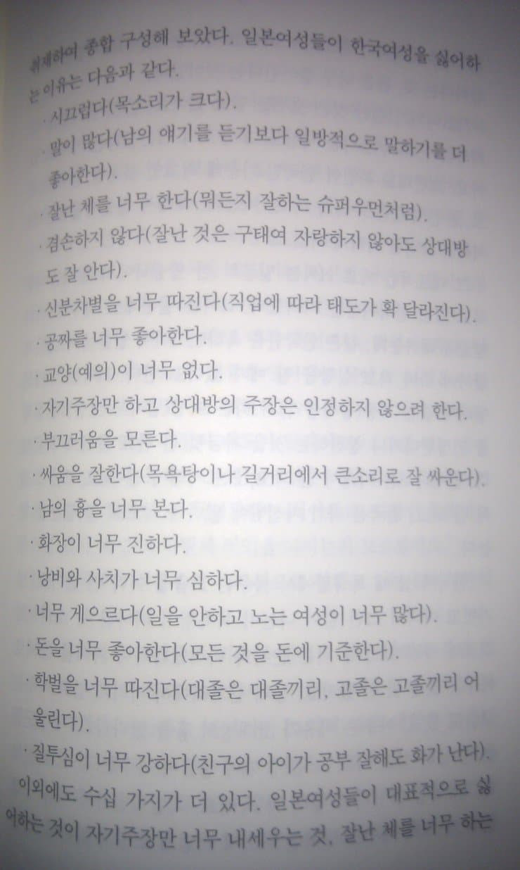 원본확인 클릭