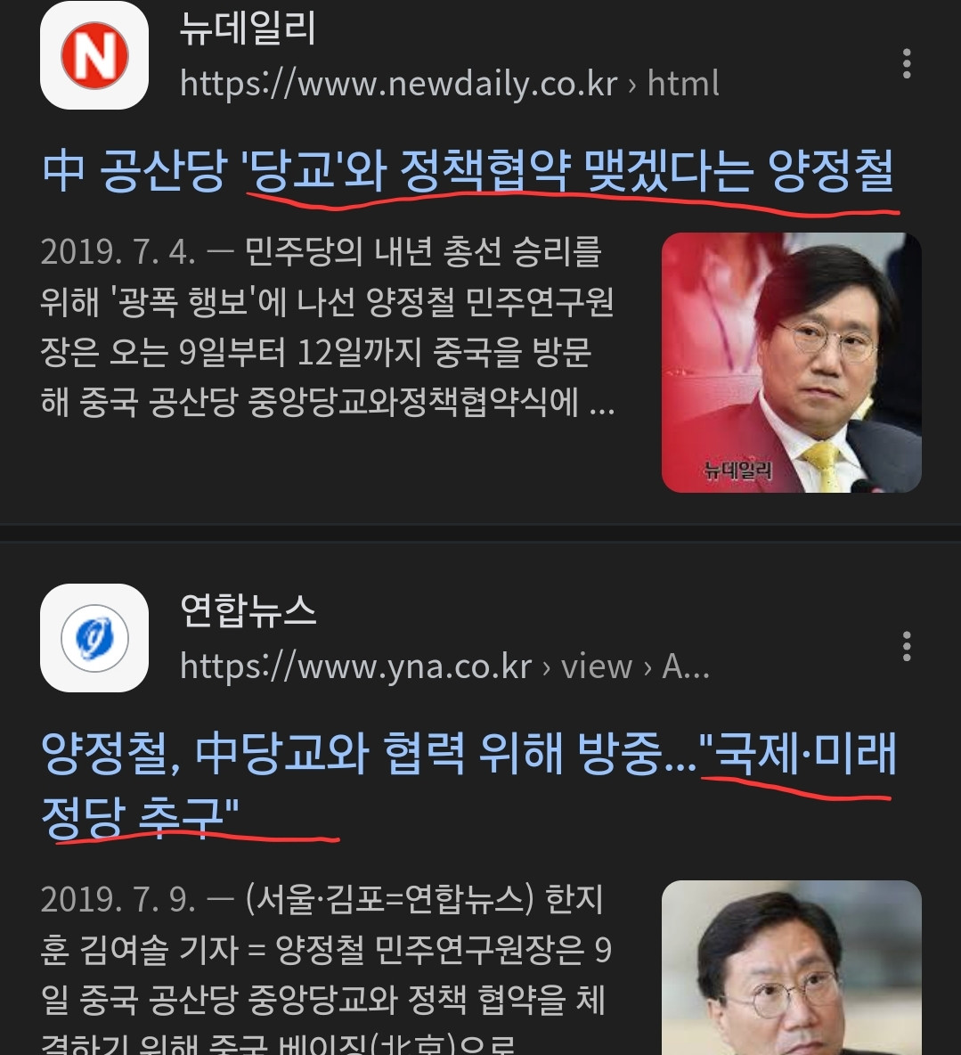 인천성남마피아파+경기동부연합. 얘들이 골든레이크? | 일간-베스트 | 일베저장소