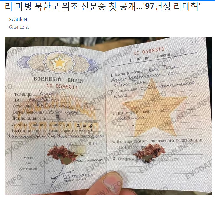 원본확인 클릭