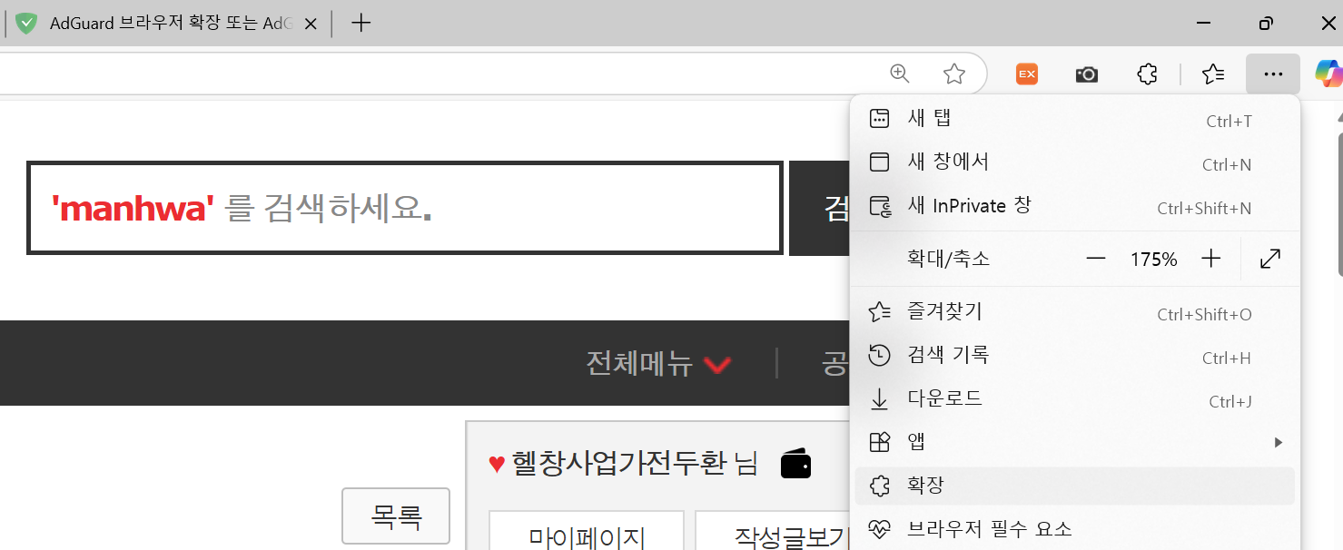 원본확인 클릭