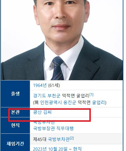 원본확인 클릭