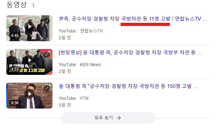 원본확인 클릭