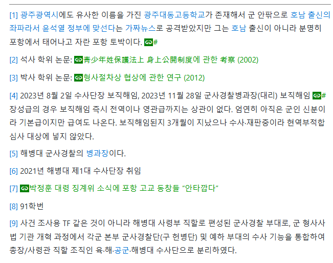원본확인 클릭