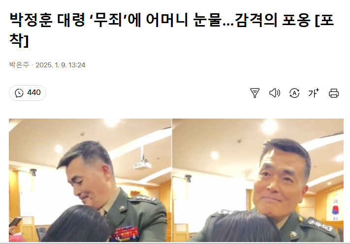 원본확인 클릭