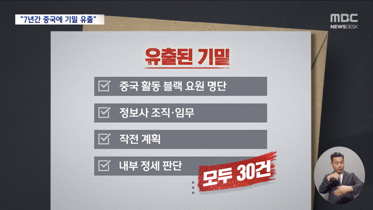 블랙요원들 다 죽었다고 하더라 ........... | 일간-베스트 | 일베저장소