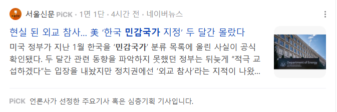 원본확인 클릭
