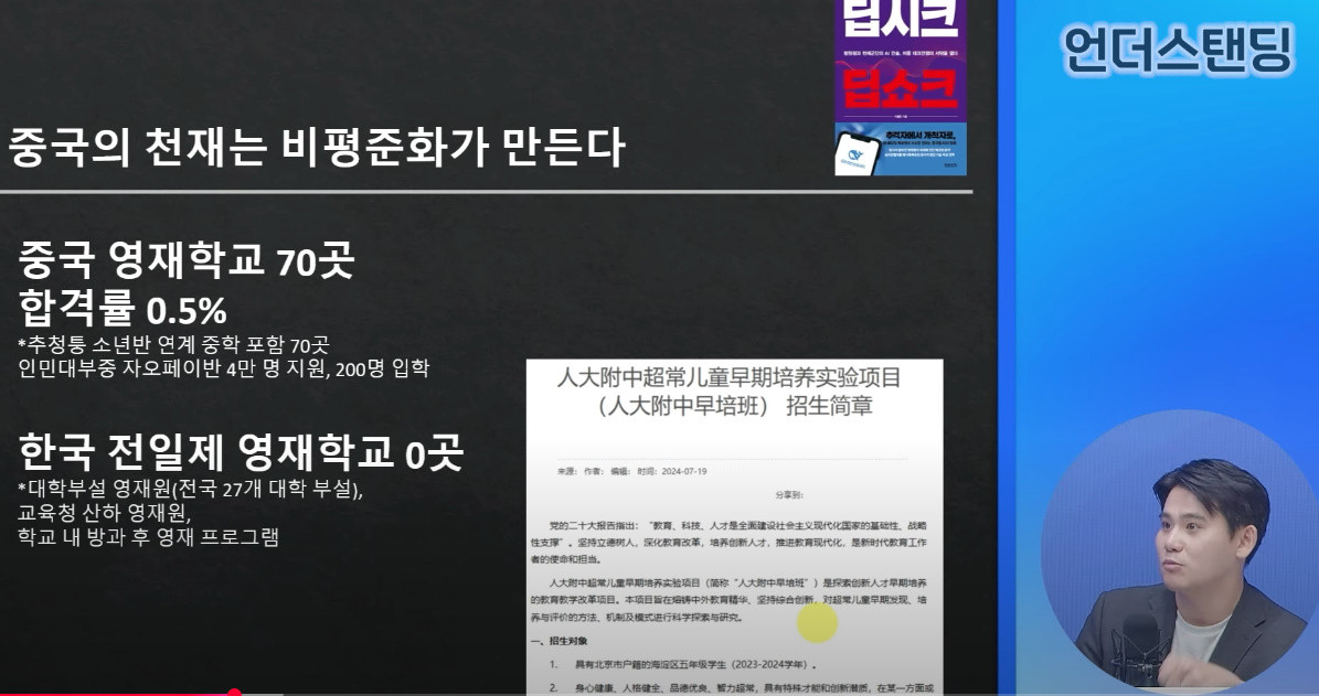 원본확인 클릭