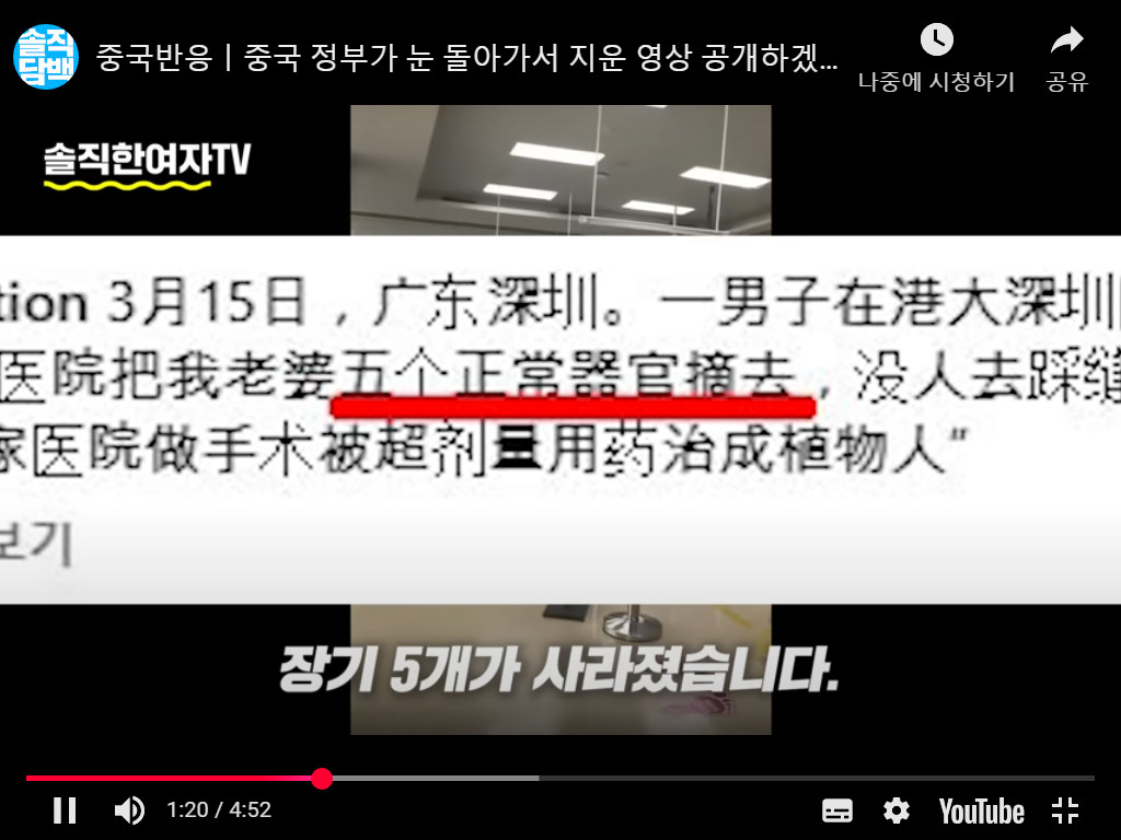 원본확인 클릭