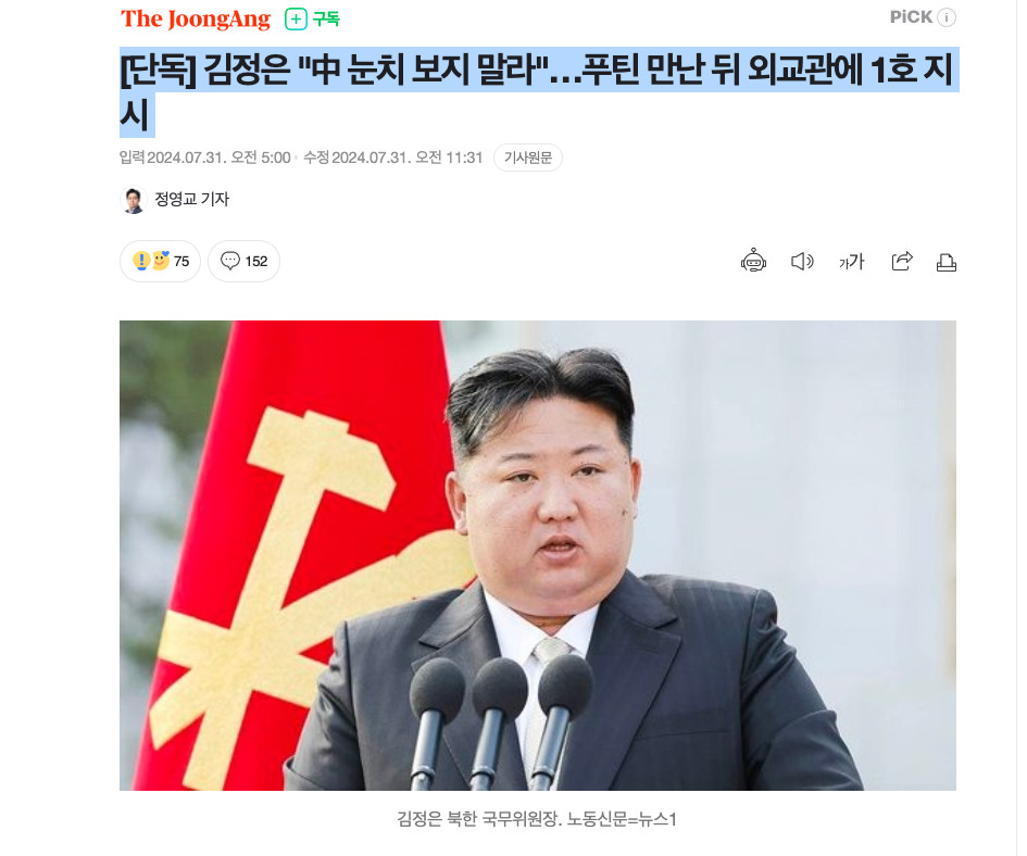 원본확인 클릭
