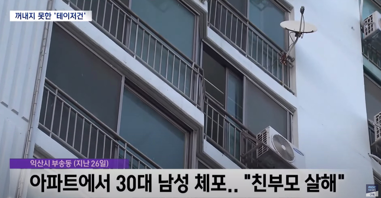 원본확인 클릭