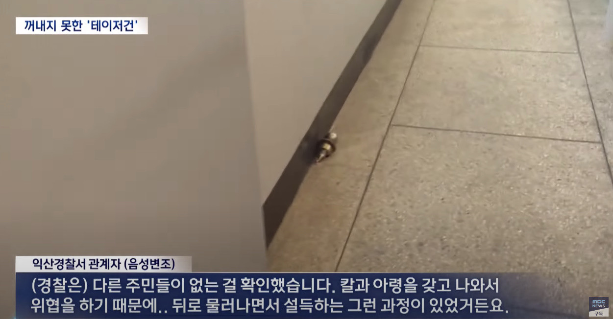 원본확인 클릭