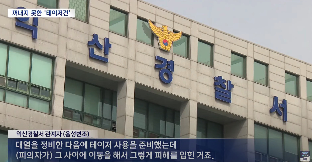 원본확인 클릭