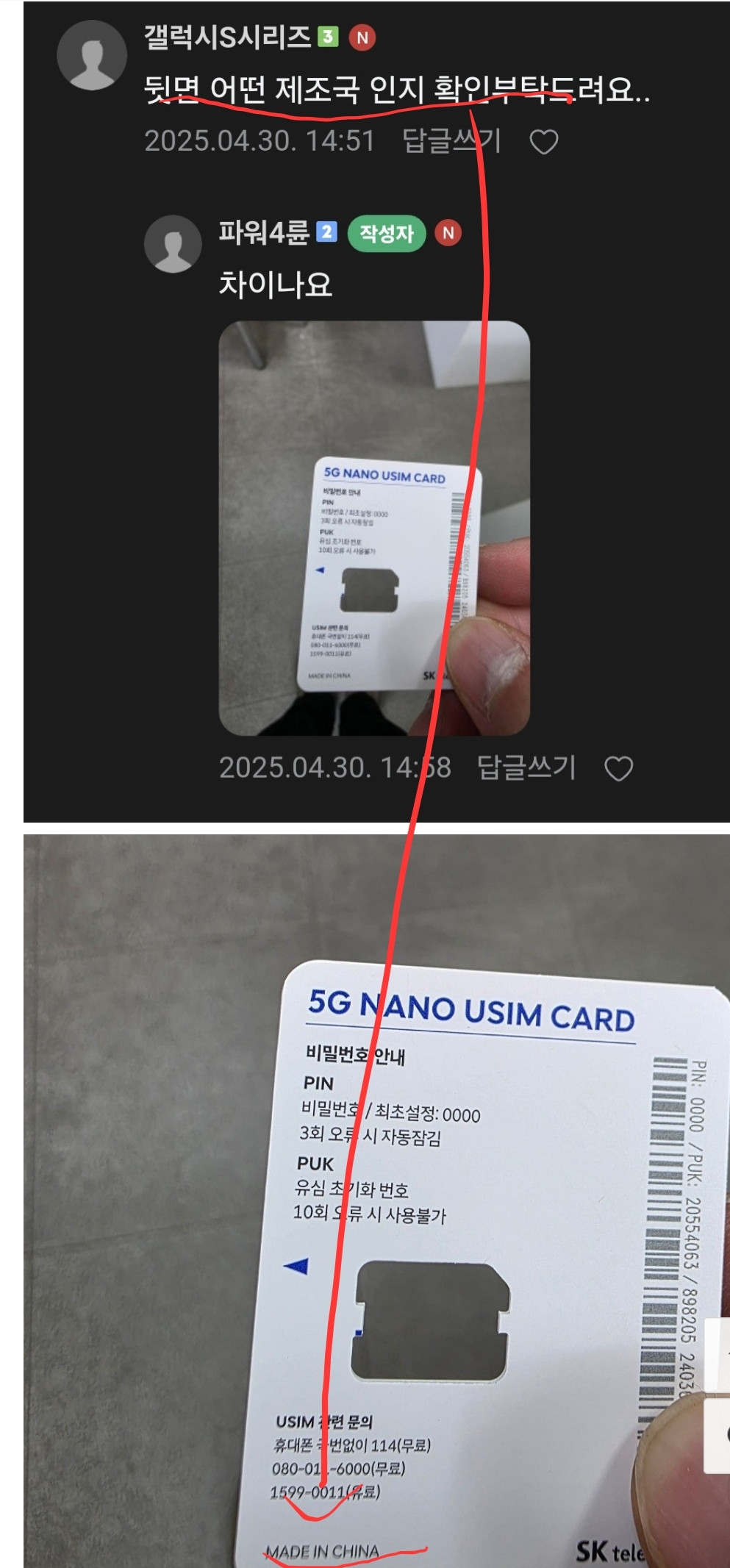 원본확인 클릭