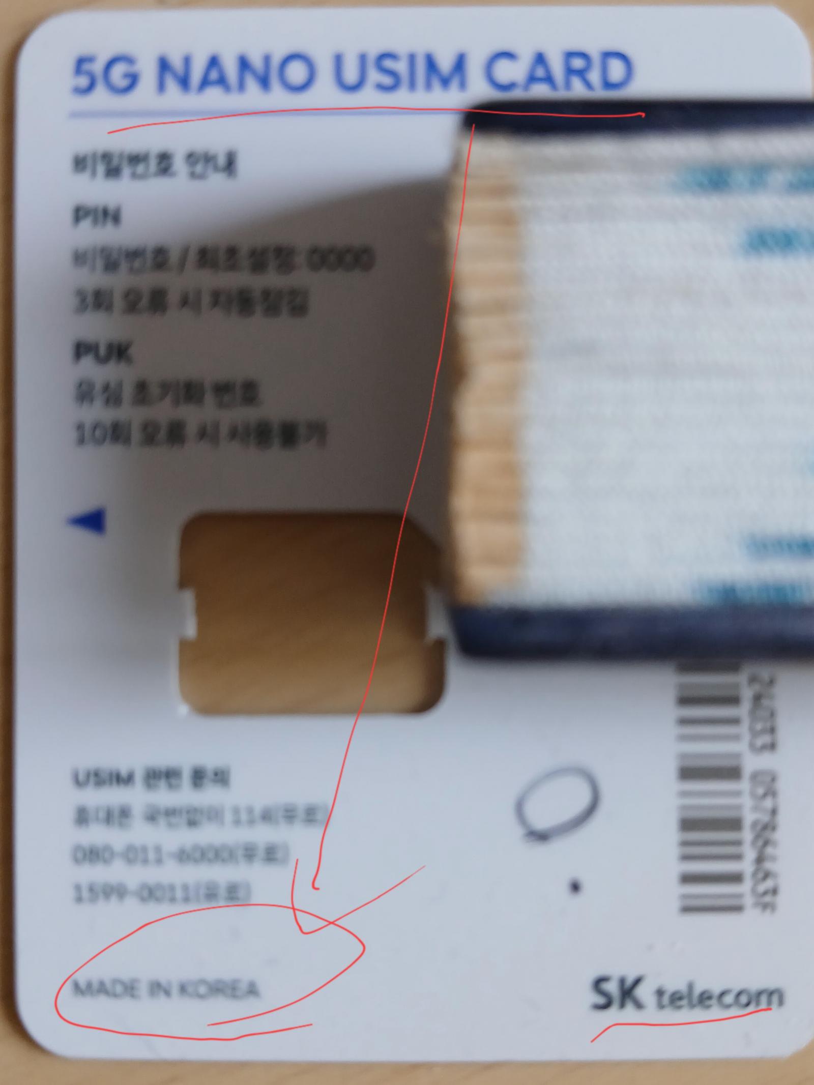 원본확인 클릭