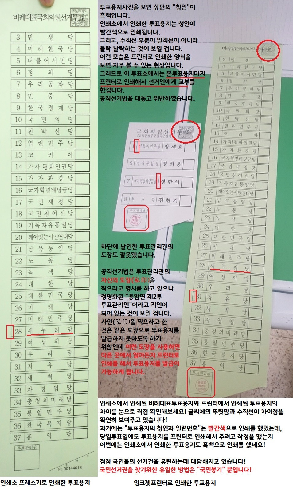 원본확인 클릭