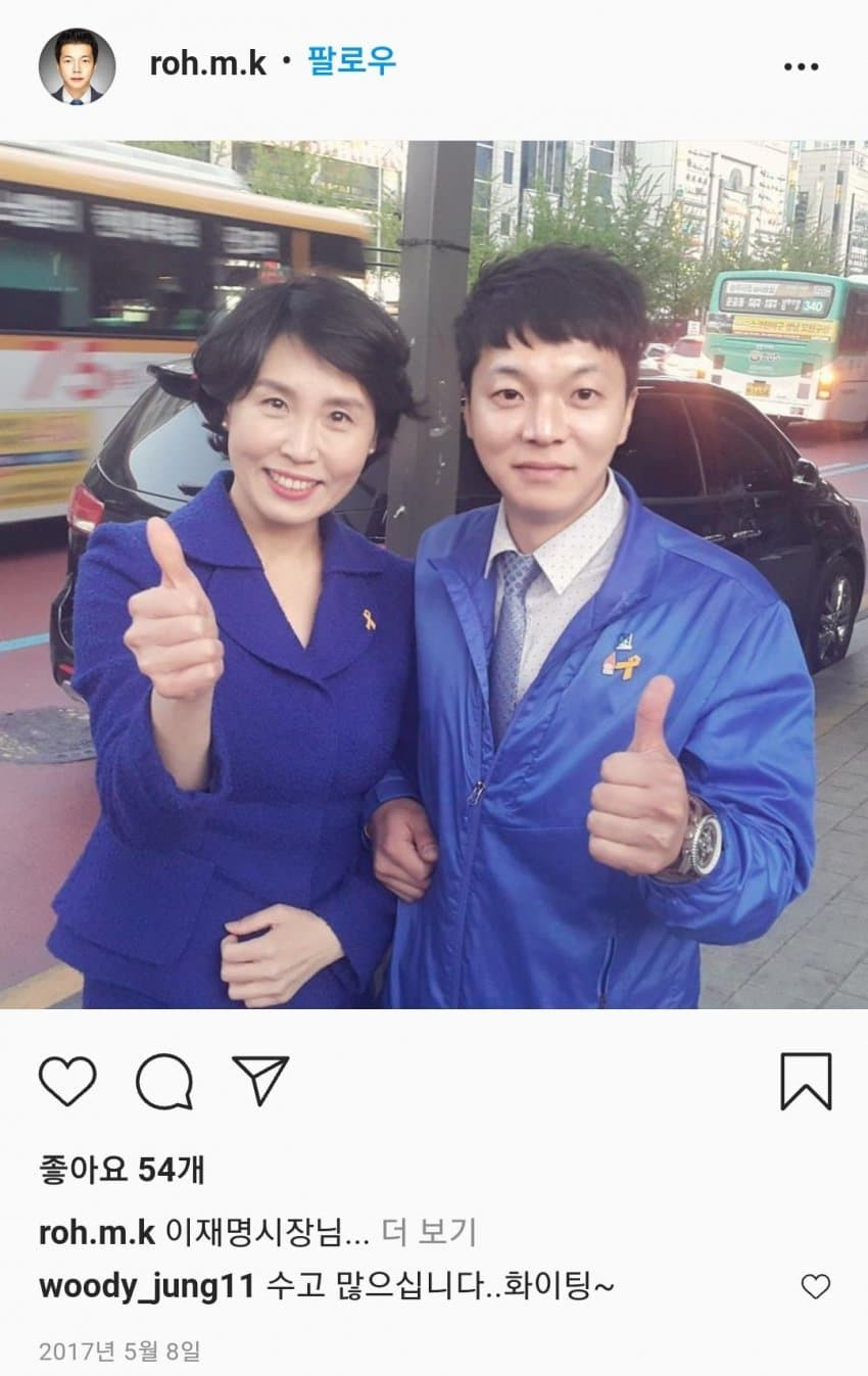 찢 왈, 범죄자 없는 사회 만들겠다...~! 조폭 대부가...~! | 시사게시판 | 커뮤니티 - 팍스넷 증권포털