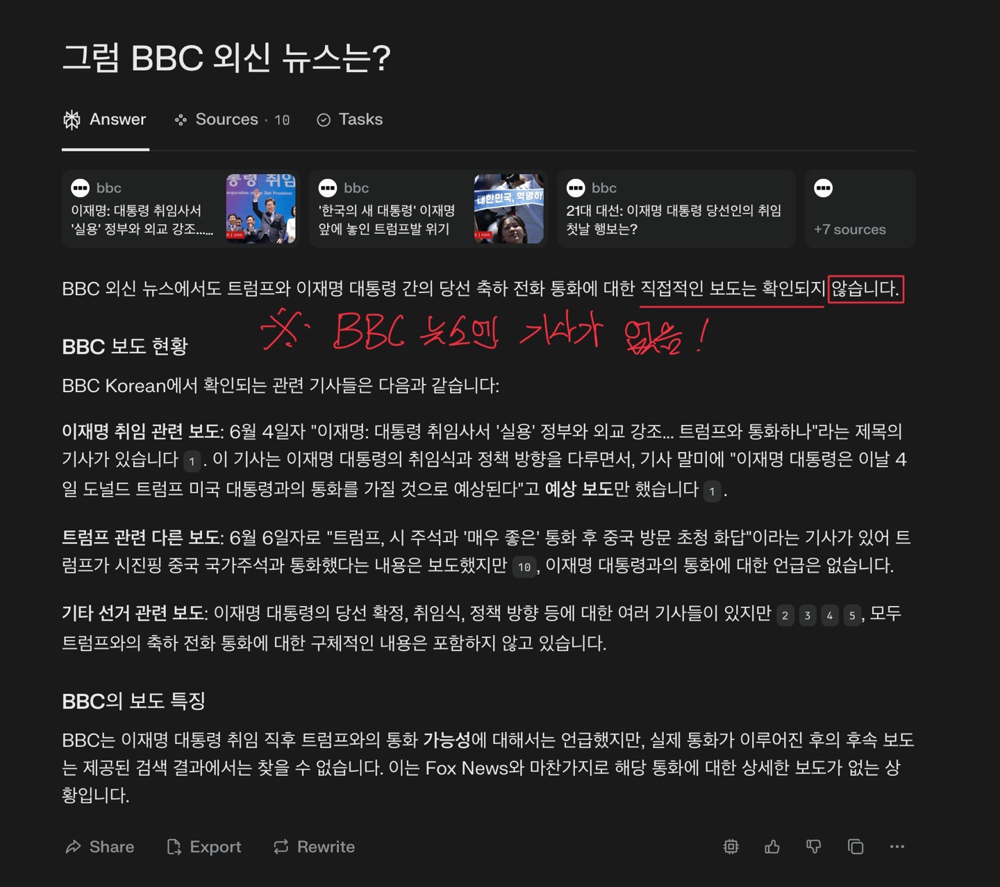 원본확인 클릭