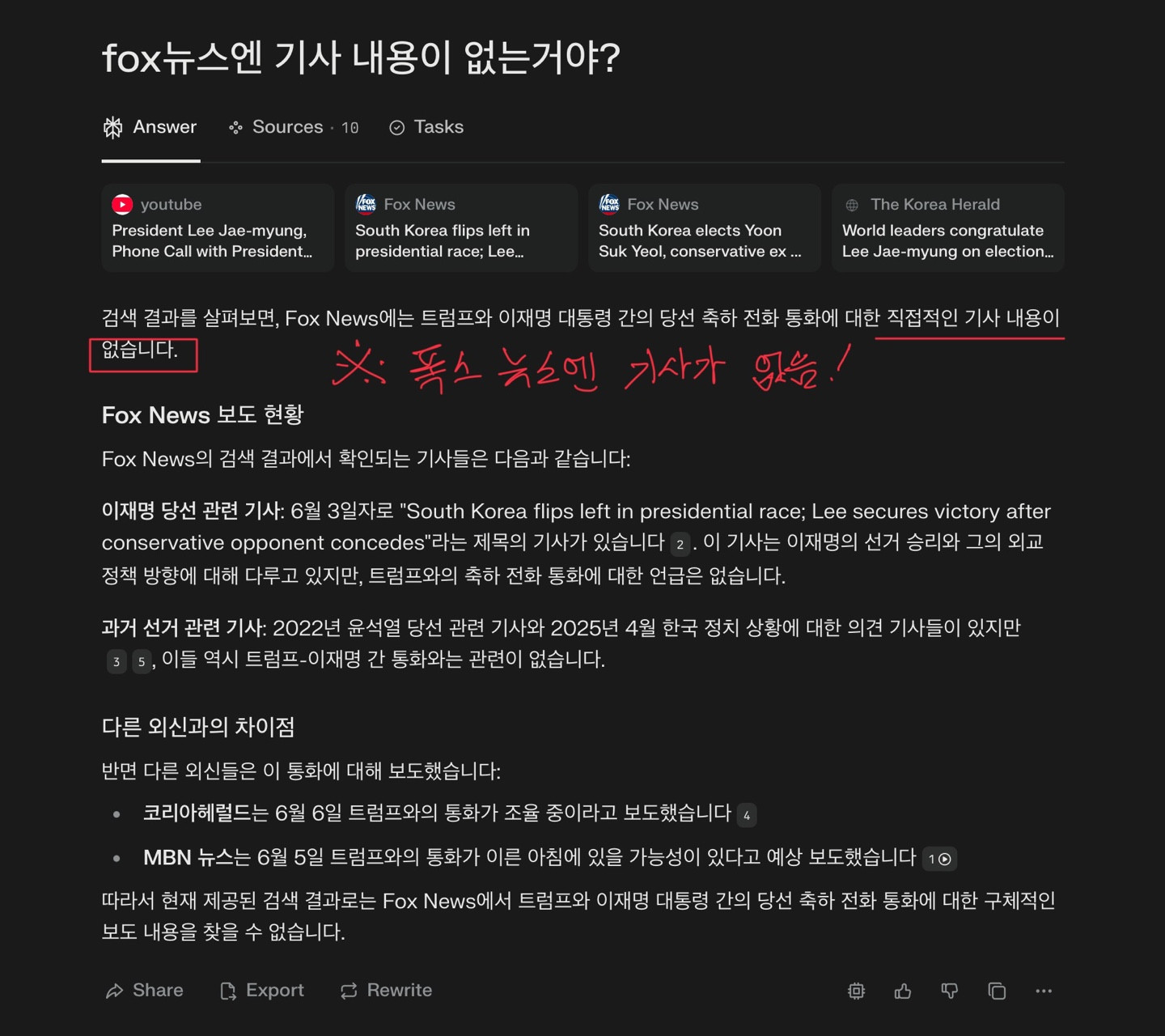 원본확인 클릭