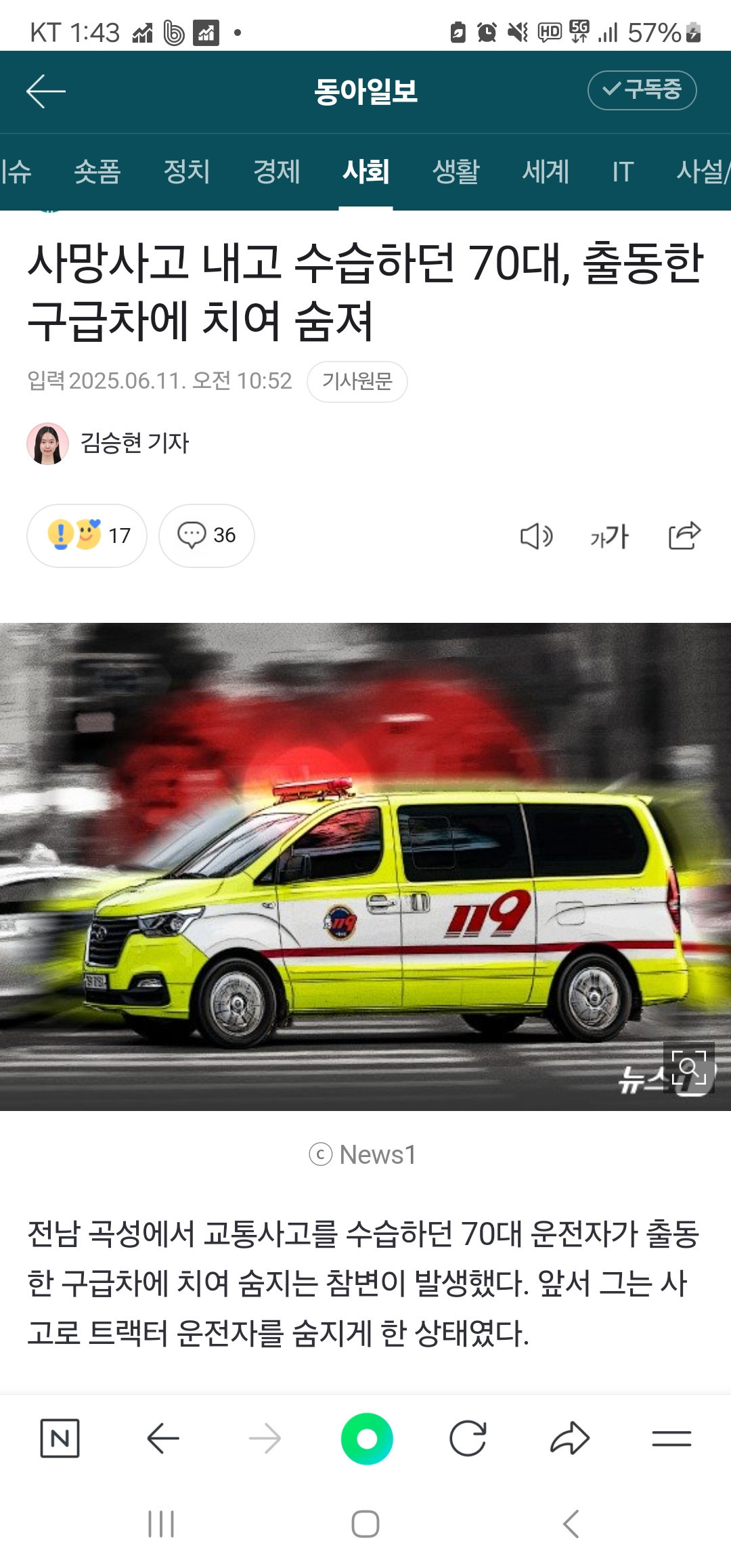 원본확인 클릭