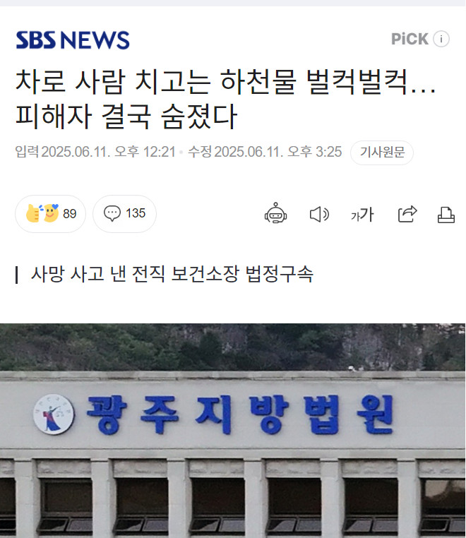 원본확인 클릭