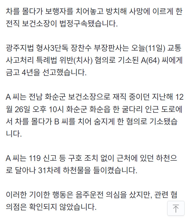 원본확인 클릭