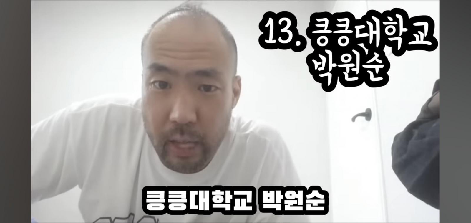 아파트 흡연충 새끼는 뒤져야함 | 짤방 | 일베저장소