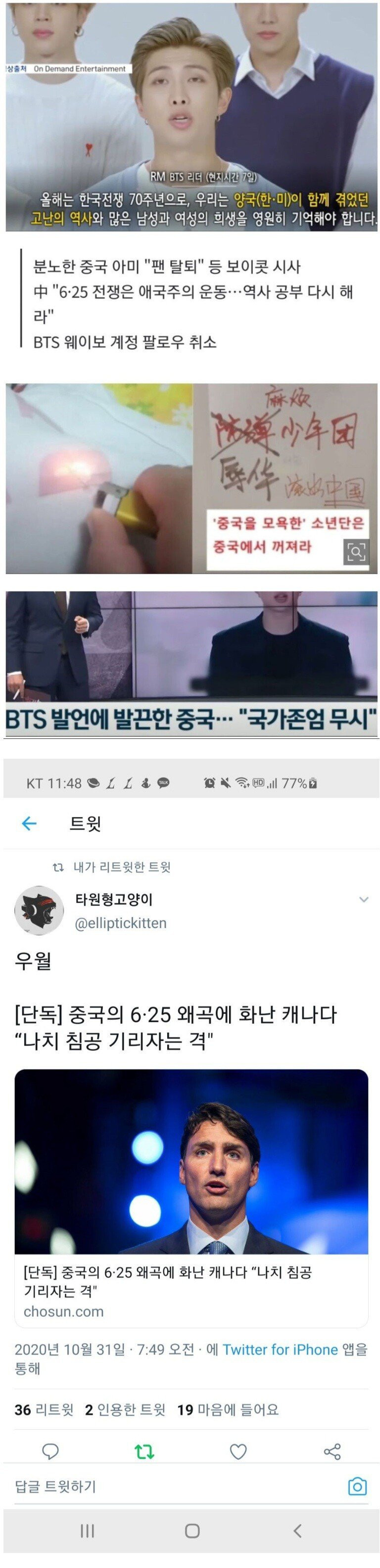 원본확인 클릭