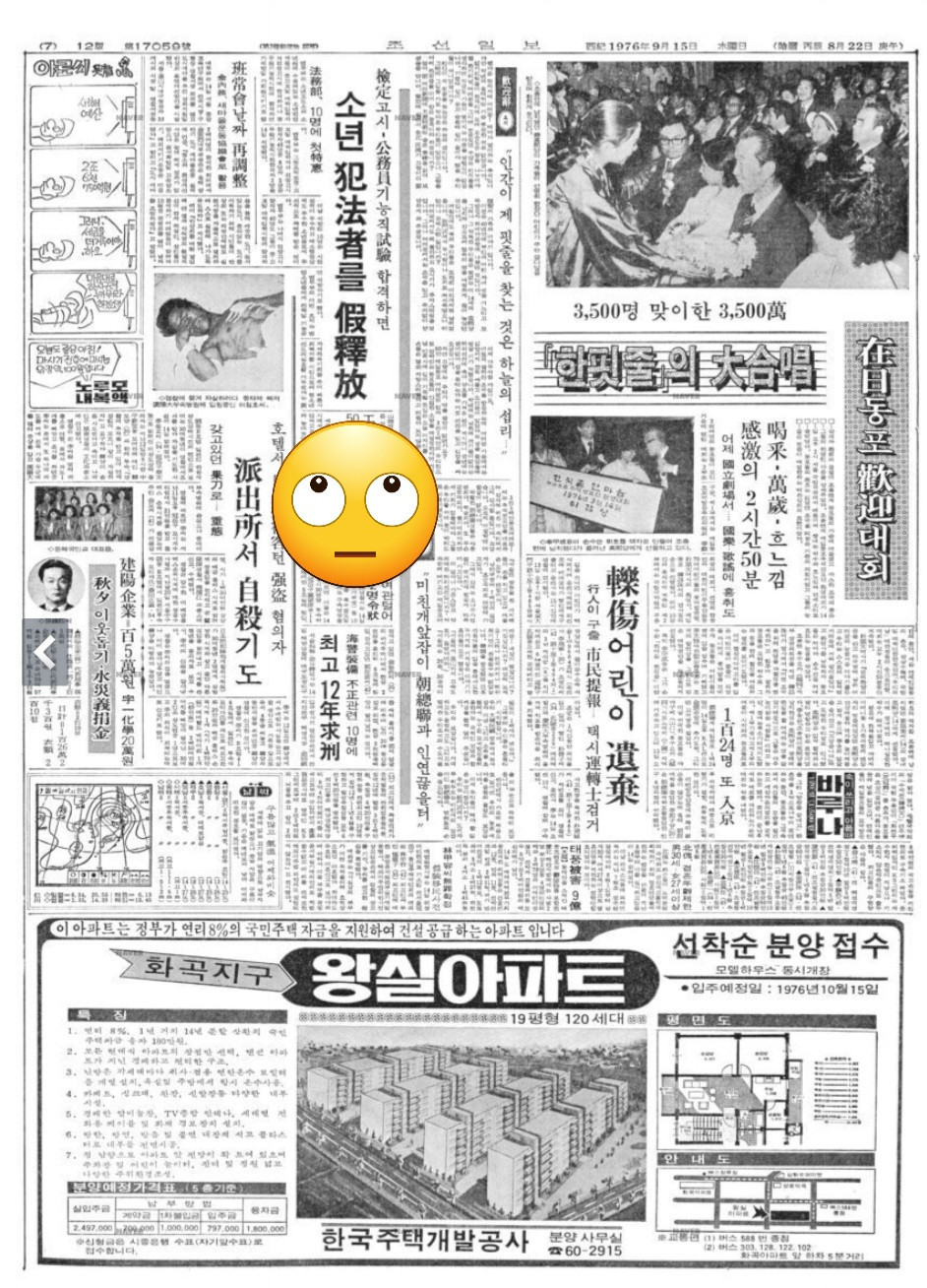 원본확인 클릭
