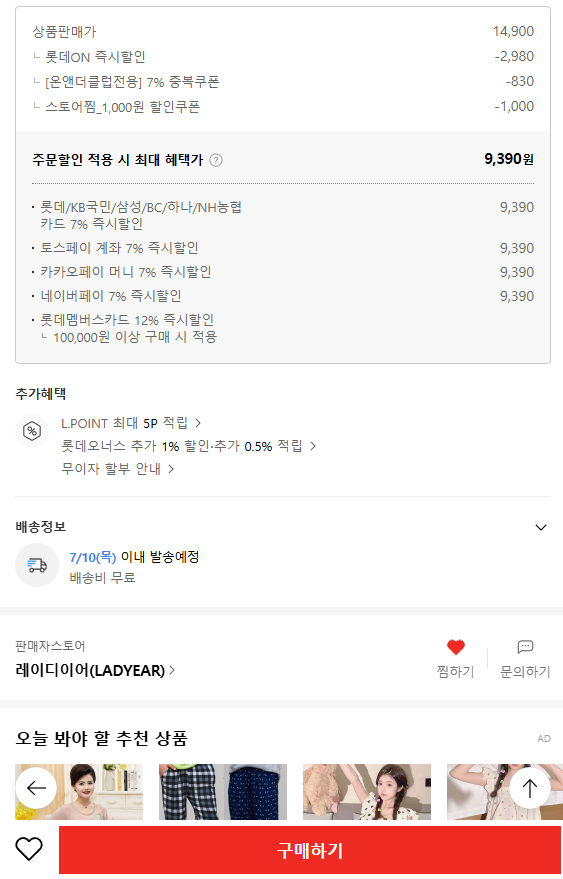 원본확인 클릭