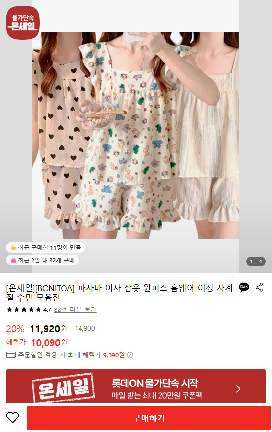 원본확인 클릭