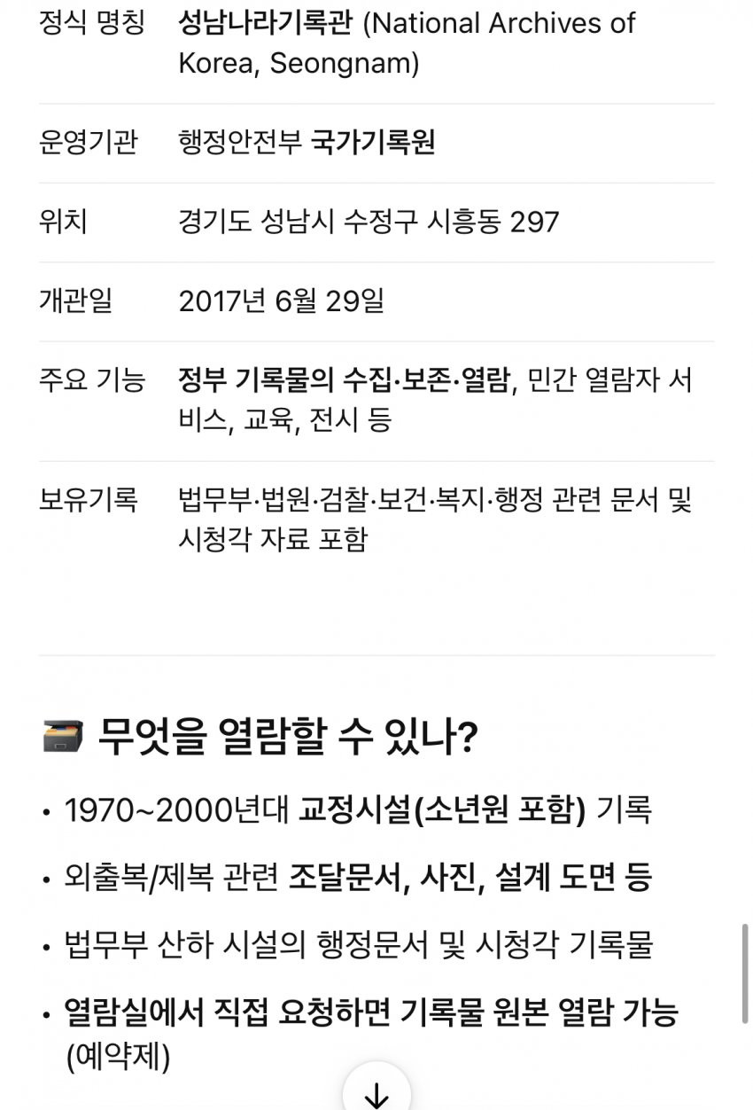 원본확인 클릭